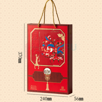 稻香村 月满怀月饼礼盒 510g