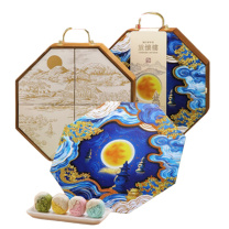 放怀楼 中秋糕点礼盒 三潭印月 720g(12饼12味) (高端金丝楠木色)