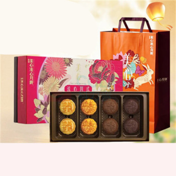 美心 Meixin 流心四式月饼礼盒 360g 8个装 (粉盒)