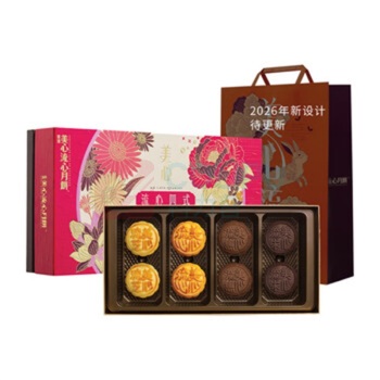 美心 Meixin 流心四式月饼礼盒 360g 8个装 (粉盒)