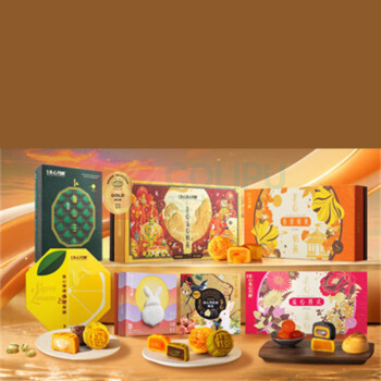 美心 Meixin 流心四式月饼礼盒 360g 8个装 (粉盒)