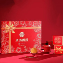 稻香村 金秋团圆月饼礼盒【12饼7味】 600g
