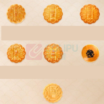 稻香村 金秋团圆月饼礼盒【12饼7味】 600g