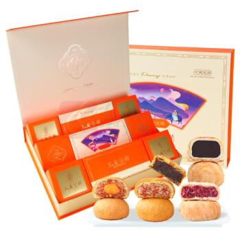 潘祥记 玉龙呈祥 月饼 560g