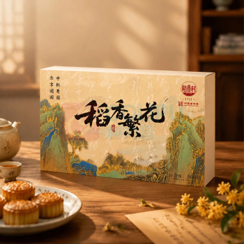 稻香村 稻香繁花月饼礼盒 800g