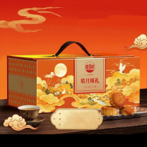 稻香村 皓月臻礼 皓月 1200克