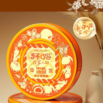 轩妈 中秋团圆礼盒 360g