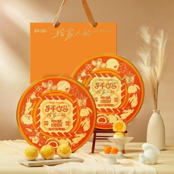 轩妈 中秋团圆礼盒 360g