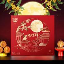 稻香村 皓月呈祥月饼礼盒 600g