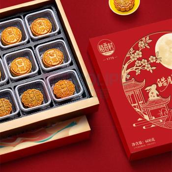 稻香村 皓月呈祥月饼礼盒 600g