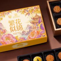 稻香村 繁花似锦月饼礼盒 900g