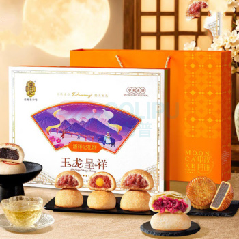 潘祥记 月饼礼盒 玉龙呈祥 560g(烘烤类糕点)