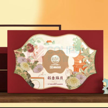 稻香村 稻香臻月 1100g