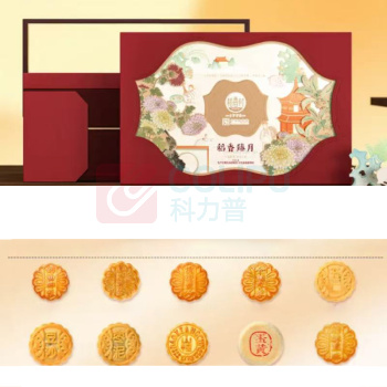 稻香村 稻香臻月 1100g
