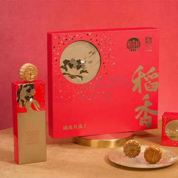 稻香村 福瑞月盈 月饼礼盒 625g