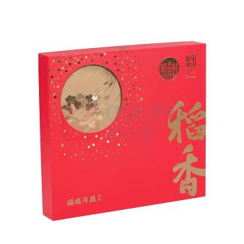 稻香村 福瑞月盈 月饼礼盒 625g