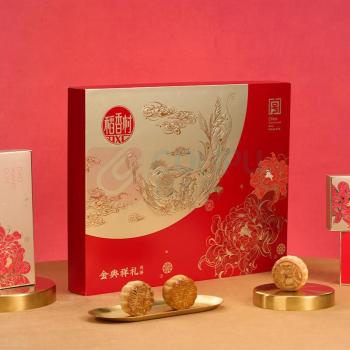 稻香村 金典祥礼 月饼礼盒 700g