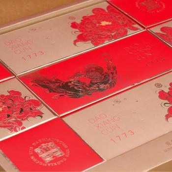 稻香村 金典祥礼 月饼礼盒 700g