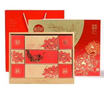 稻香村 金典祥礼 月饼礼盒 700g