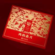 稻香村 鸿韵嘉月 月饼礼盒 800g