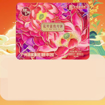 广州酒家 月饼 粮丰园 花开富贵 500克【4饼4味】