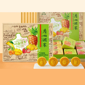 广州酒家 岭南佳果月饼礼盒 600g