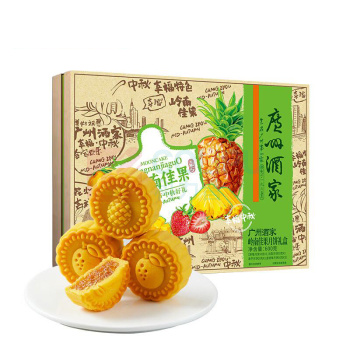 广州酒家 岭南佳果月饼礼盒 600g