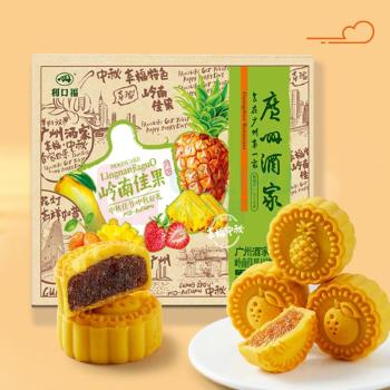 广州酒家 岭南佳果月饼礼盒 600g