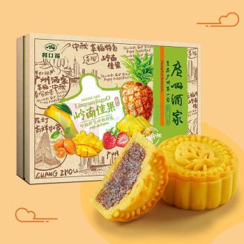 广州酒家 岭南佳果月饼礼盒 600g