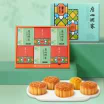 广州酒家 鎏金岁月月饼礼盒 970g
