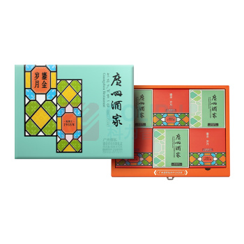 广州酒家 鎏金岁月月饼礼盒 970g