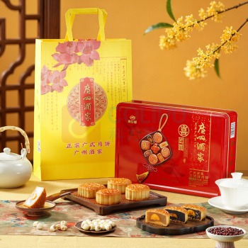 广州酒家 喜团圆月饼 540g (6饼4味)
