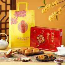 广州酒家 喜团圆月饼 540g (6饼4味)