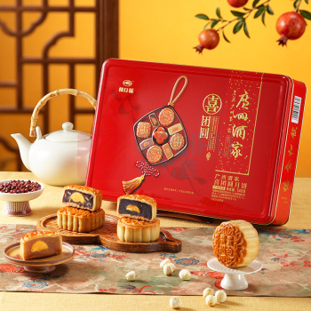 广州酒家 喜团圆月饼 540g (6饼4味)