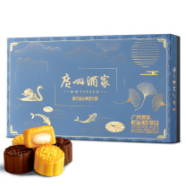 广州酒家 熔岩流心奶黄月饼 400g/盒(单位:盒)