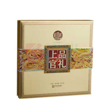 稻香村 DXC 月饼礼盒 中秋礼包上品官礼 1000g 