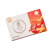 稻香村 阖月礼月饼礼盒 545g 
