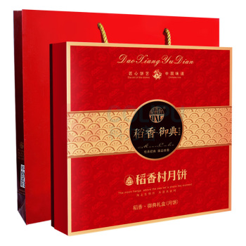 稻香村 月饼礼盒广式传统月饼礼盒 稻香御典560g 
