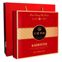稻香村 月饼礼盒广式传统月饼礼盒 稻香御典560g 