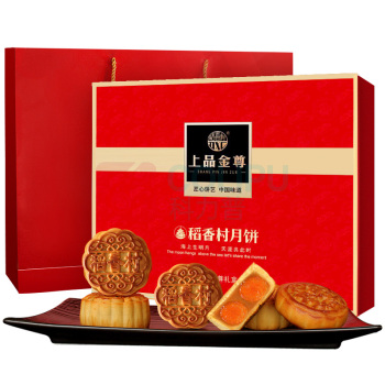 稻香村 月饼礼盒广式传统月饼礼盒 上品金尊双蛋黄莲蓉 