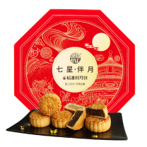 稻香村 月饼礼盒广式传统月饼礼盒 七星伴月 