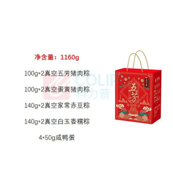 五芳斋 美味五芳粽 1160g