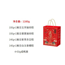 五芳斋 美味五芳粽 1160g