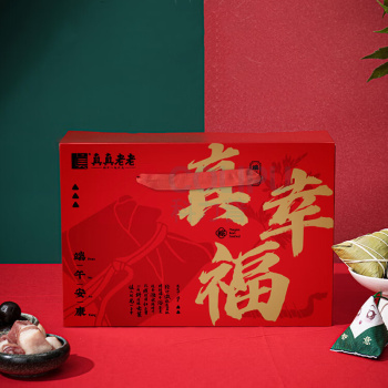 真真老老 真情礼粽 蛋粽礼盒(七真古法) 1480g