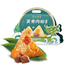 广州酒家 蛋黄肉粽 老字号 800g/8个装