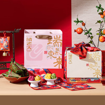 诸老大 粽子礼盒 诸事祥瑞 1420g