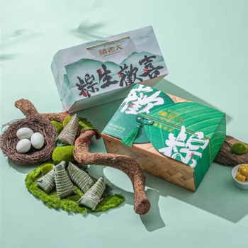 诸老大 粽生欢喜枕头粽礼盒 1330g