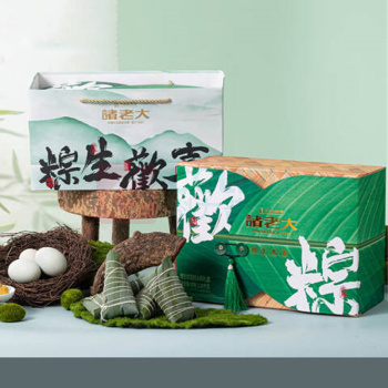 诸老大 粽生欢喜枕头粽礼盒 1330g