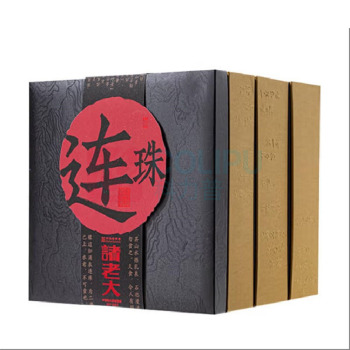 诸老大 茶经连珠枕头粽礼盒 2154g