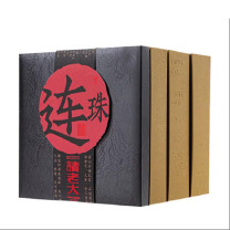 诸老大 茶经连珠枕头粽礼盒 2154g
